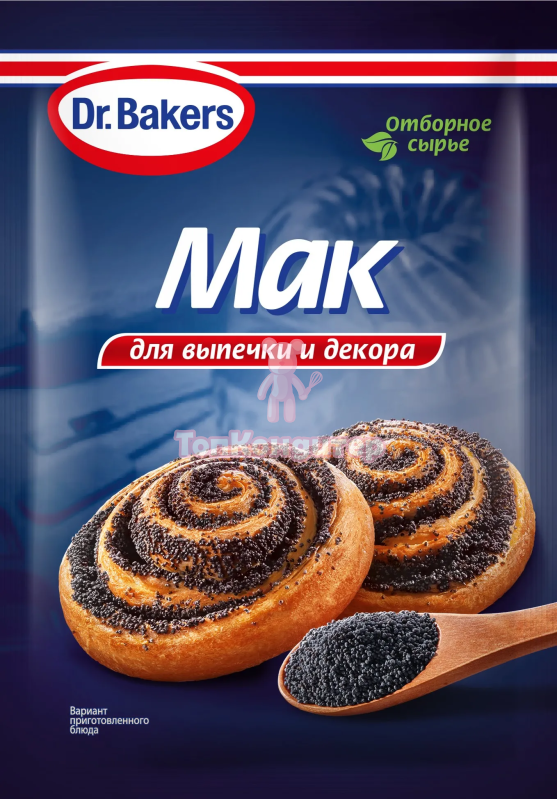 Мак пищевой DR. BAKERS, 80г
