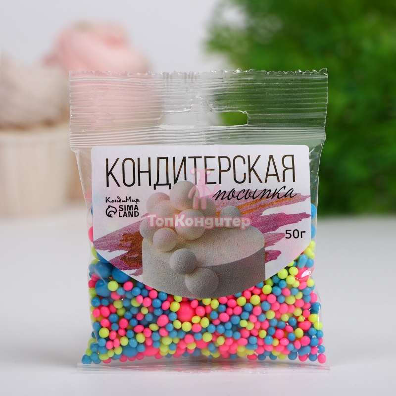 Кондитерская посыпка НЕОН в цветной глазури "Синий, лимонный, розовый", 50 г
