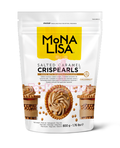 Драже "Crispearls" Mona Lisa Солёная карамель 800 г