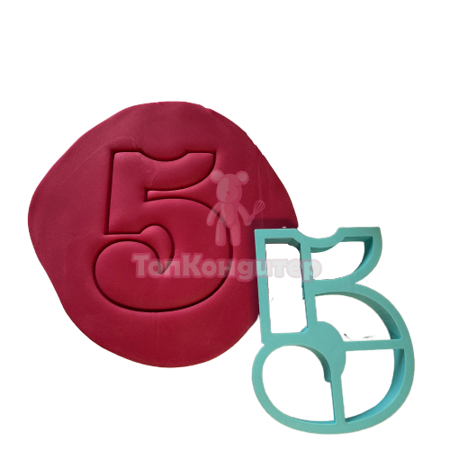 Вырубка для пряников "5" 10 см