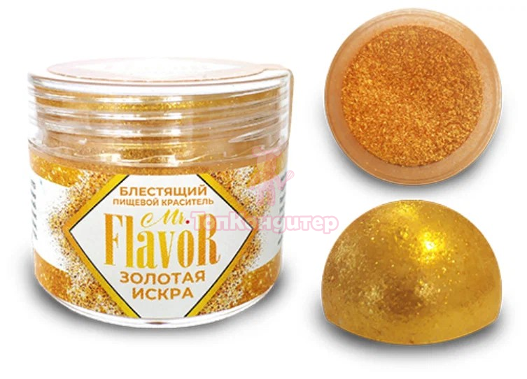 Краситель сухой блестящий золотая искра "Mr.Flavor" 5гр
