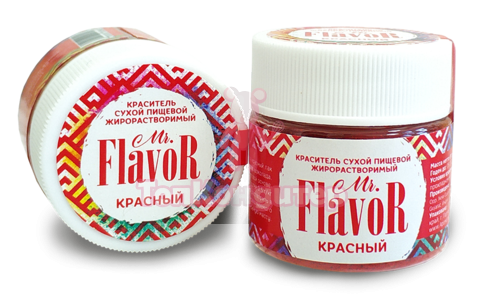 Краситель сухой водорастворимый красный Mr.Flavor