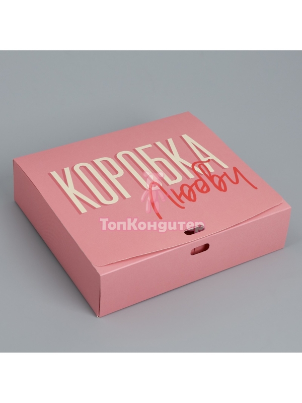 Коробка складная «Коробка любви» 20 см*18 см*5 см