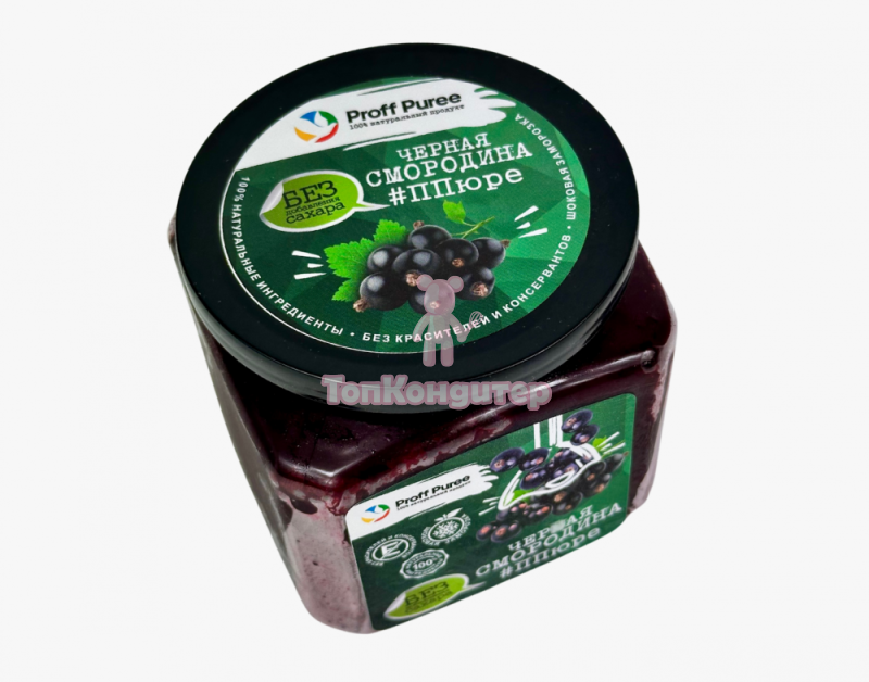 Пюре замороженное без сахара "Proff Puree" Черная смородина 500 г