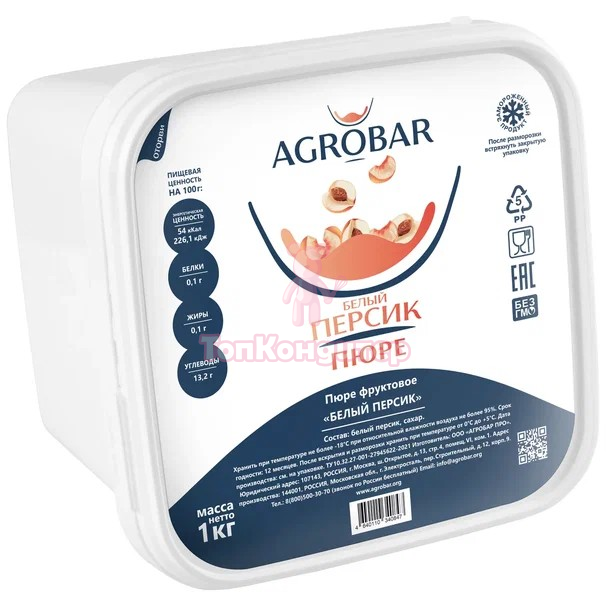 Пюре замороженное "AGROBAR" Белый персик 1 кг