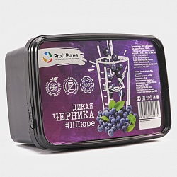 Пюре замороженное "Proff Puree" Дикая черника 1 кг