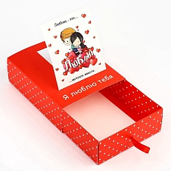 Коробка складная «Люблю» 17 см*13 см*5 см