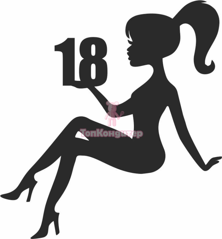 Топпер "Девушка, волосы хвост, 18 лет" ч 11*13 см